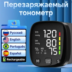 Digital Wrist Blood Pressure Monitor