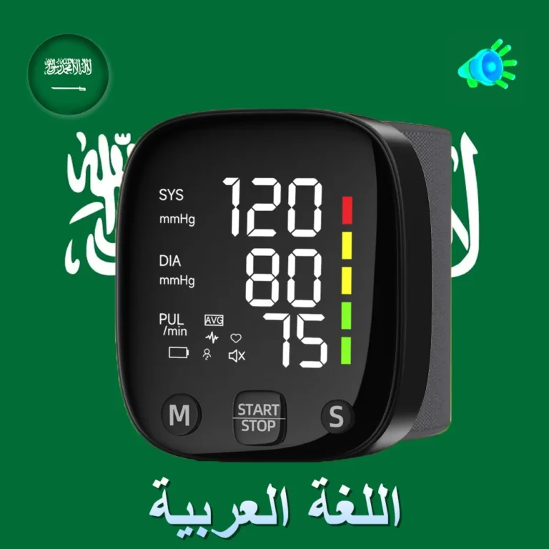 Digital Wrist Blood Pressure Monitor - Image 11